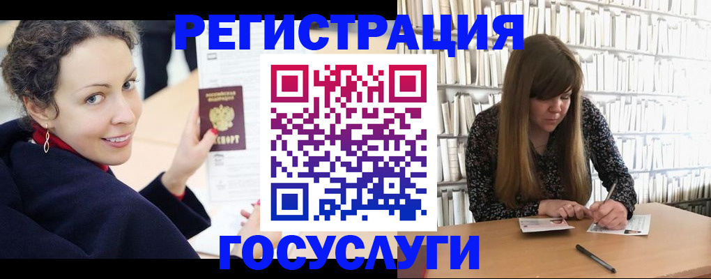 временная регистрация поиск в Кондрово