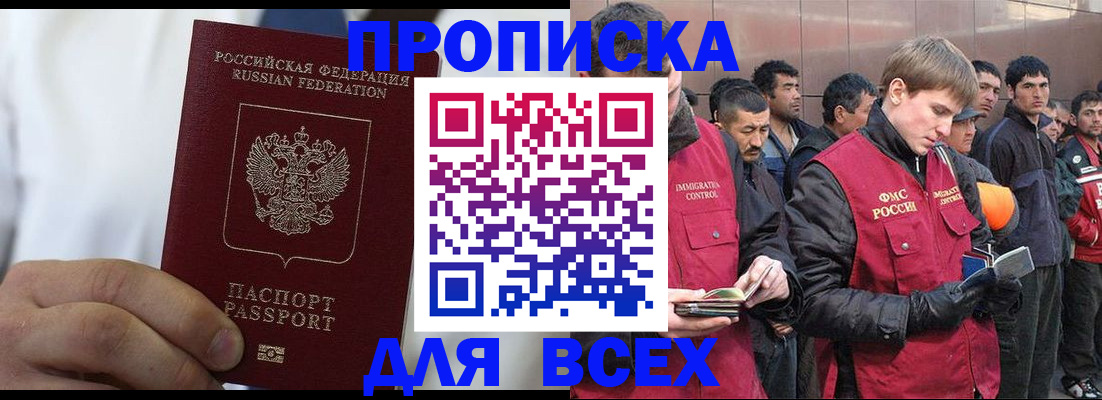 временная регистрация собственник в Кондрово